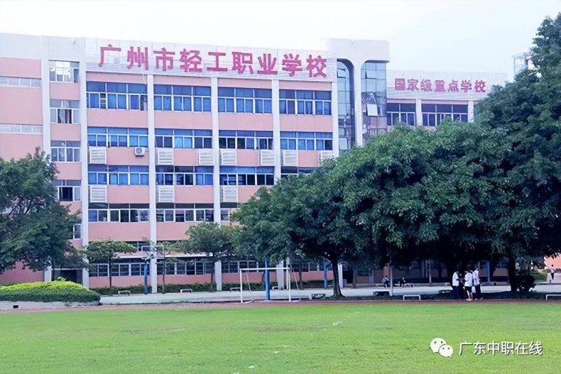 廣東中職學什么專業(yè)好 廣東公辦中職學校有哪些-13