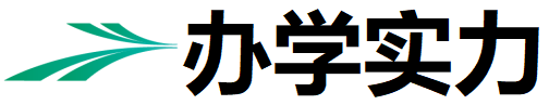 廣州市交通運輸職業(yè)學(xué)校-1