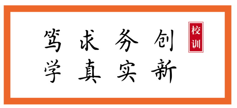 廣州市交通運輸職業(yè)學(xué)校-1