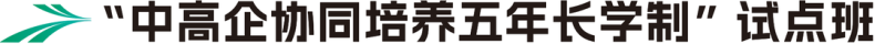 廣州市交通運輸職業(yè)學(xué)校-1